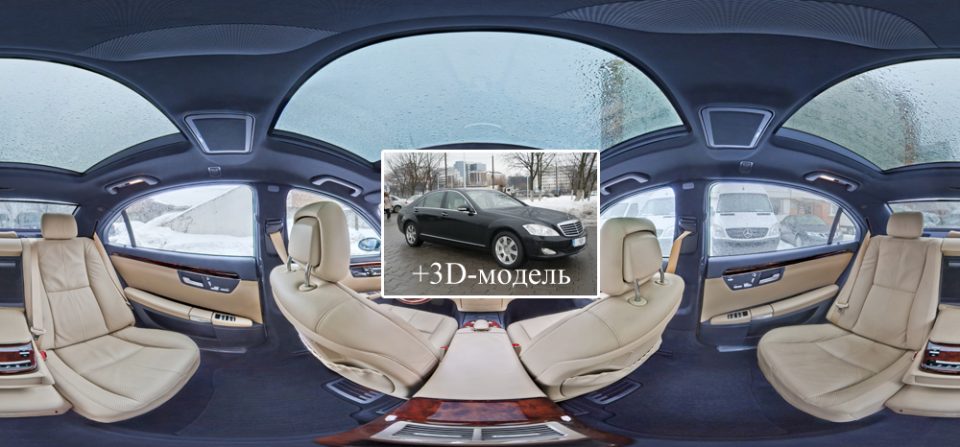 3D-презентация интерьера и экстерьера автомобиля
