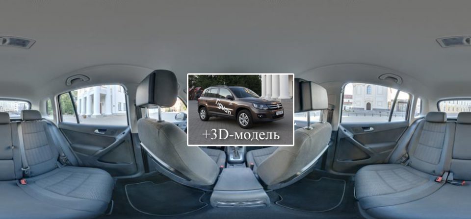 3D-модель экстерьера и панорама интерьера Volkswagen Tiguan